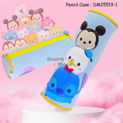 Pencil Case : DM25519-1